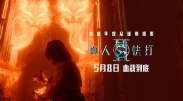 枫哥天堂